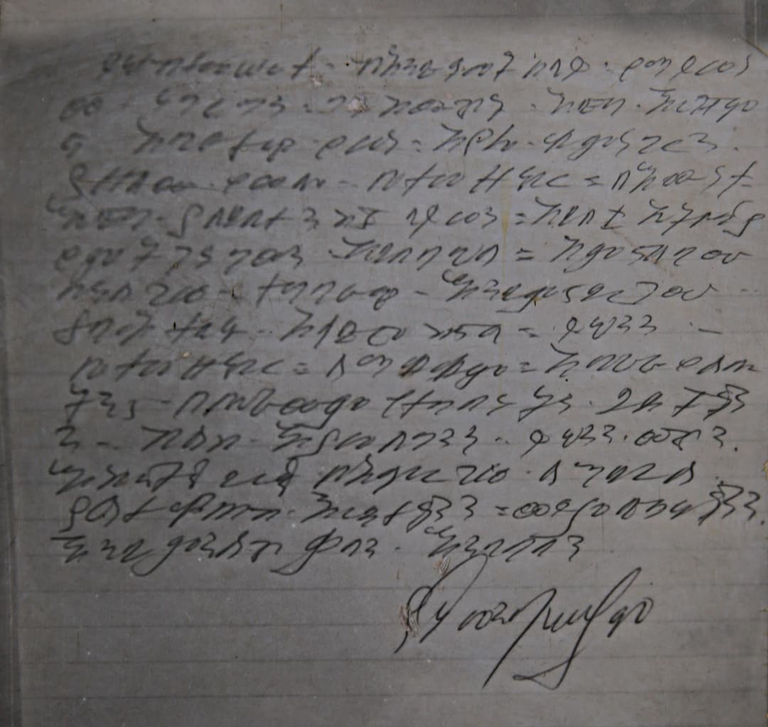 Museum inauguration ceremony