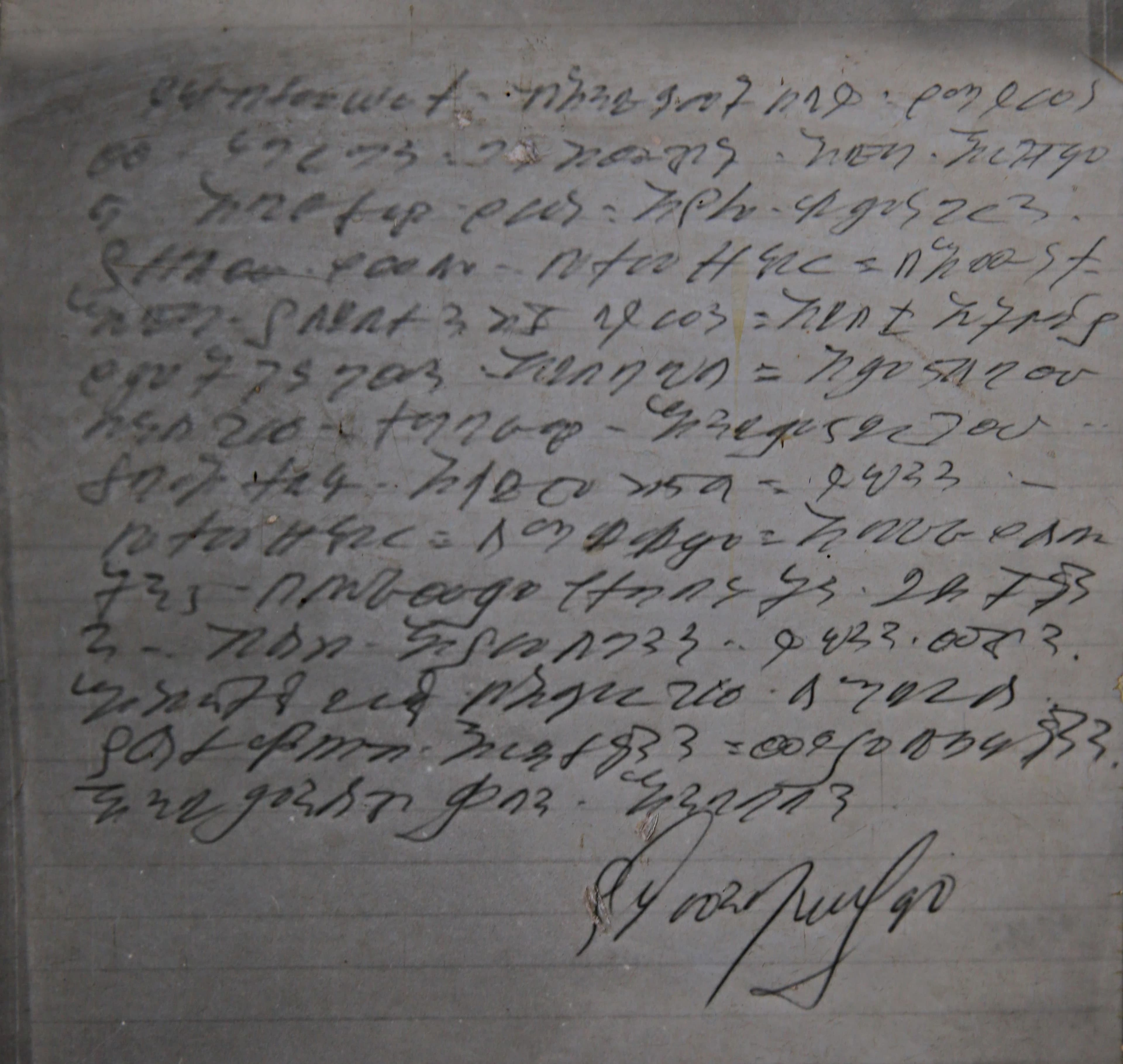 Museum interior showcasing cultural artifacts